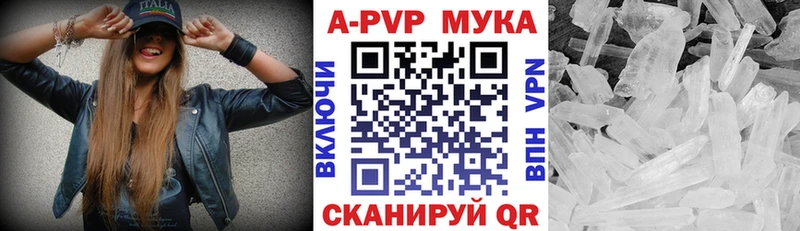 Alpha PVP крисы CK  блэк спрут зеркало  Туринск 