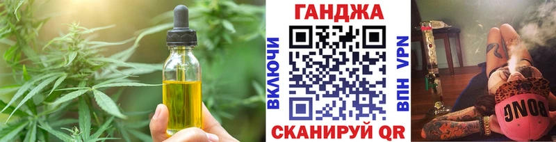 Печенье с ТГК марихуана наркотики Туринск