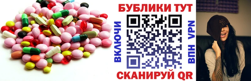 сколько стоит  Туринск  дарк нет какой сайт  Экстази круглые 
