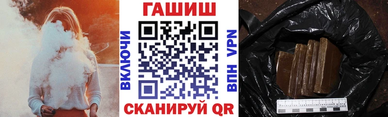 ГАШ хэш  как найти закладки  Туринск 