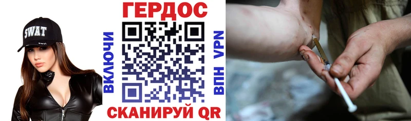 ГЕРОИН гречка  кракен ССЫЛКА  Туринск 