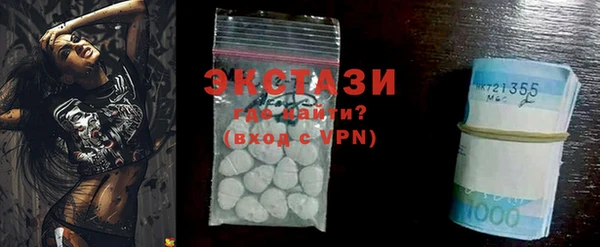 MDMA Premium VHQ Алексин