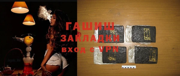 метадон Абдулино