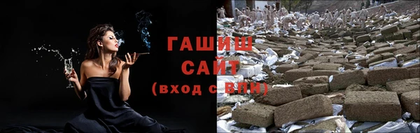 бутик Абаза