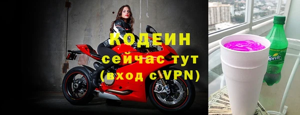 Альфа ПВП Абинск