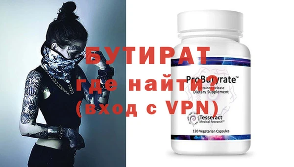 бутик Абаза