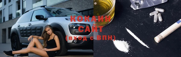 Альфа ПВП Абинск