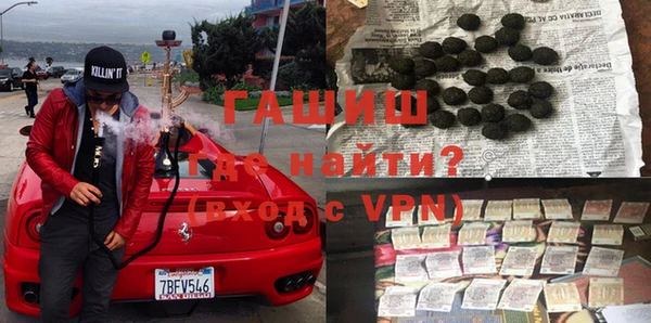 Альфа ПВП Абинск