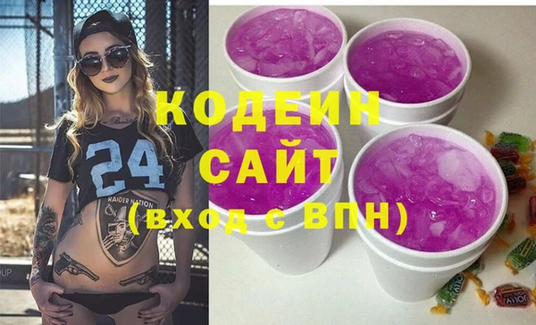 бутик Абаза