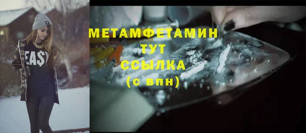 бутик Абаза