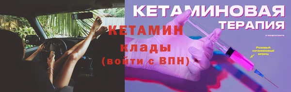мяу мяу кристалл Нягань