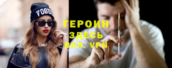 Альфа ПВП Абинск