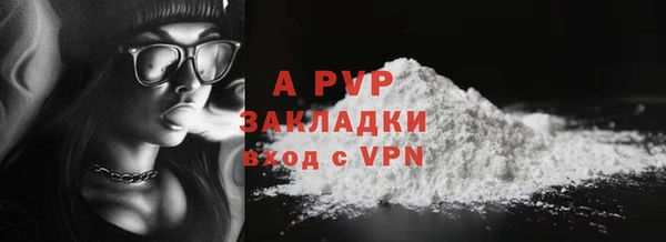 бутик Абаза