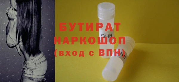 Альфа ПВП Абинск