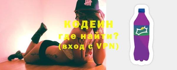 метадон Абдулино