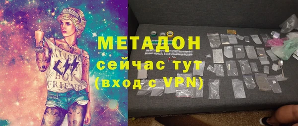 мяу мяу кристалл Нягань