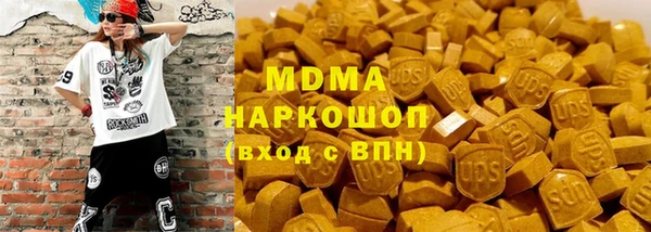 метадон Абдулино