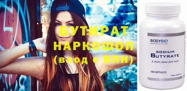 Альфа ПВП Абинск