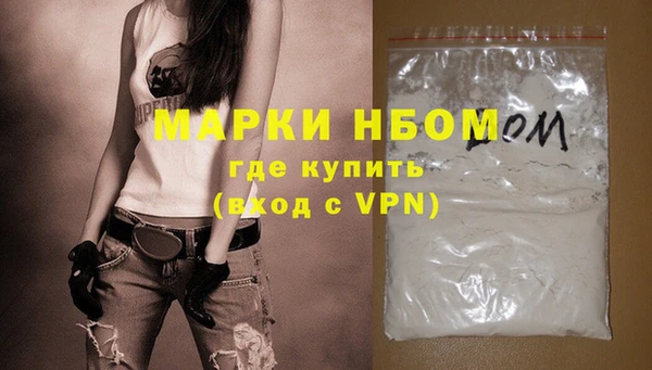 метадон Абдулино