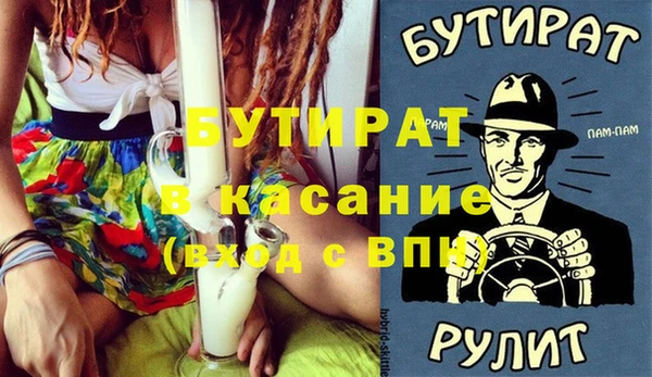 MDMA Premium VHQ Алексин