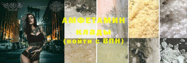 метадон Абдулино