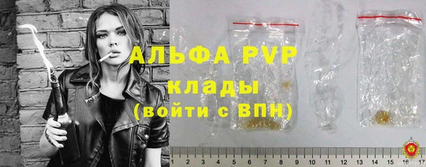 метадон Абдулино