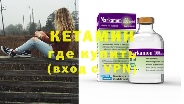 метадон Абдулино