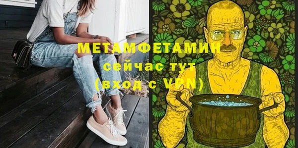 метадон Абдулино