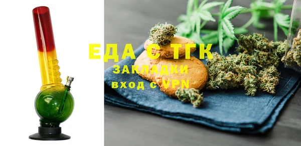 бутик Абаза