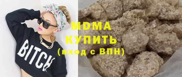 метадон Абдулино