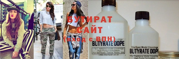 метадон Абдулино
