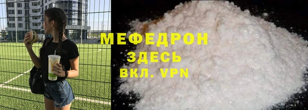 Альфа ПВП Абинск