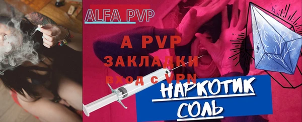 бутик Абаза