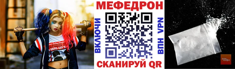 МЯУ-МЯУ VHQ  Туринск 