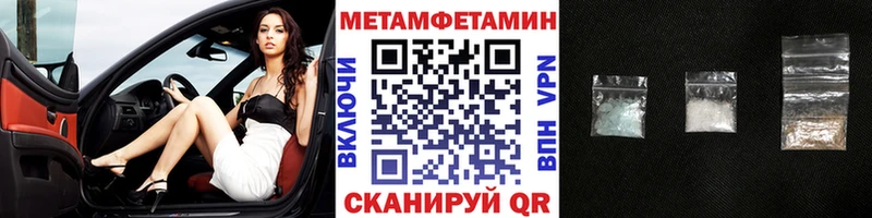 Первитин кристалл Туринск