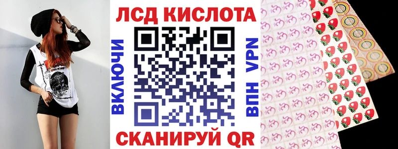 что такое наркотик Туринск Марки 25I-NBOMe 1,8мг