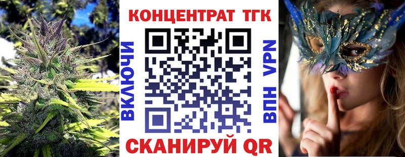 сколько стоит  Туринск  ОМГ ОМГ зеркало  ТГК вейп с тгк 